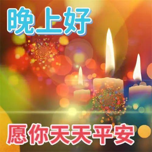 最新生日祝福语集锦，为美好年华献上最真挚的祝福