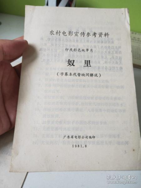 澳门正版资料大全免费获取与采资详解，落实词语释义的重要性