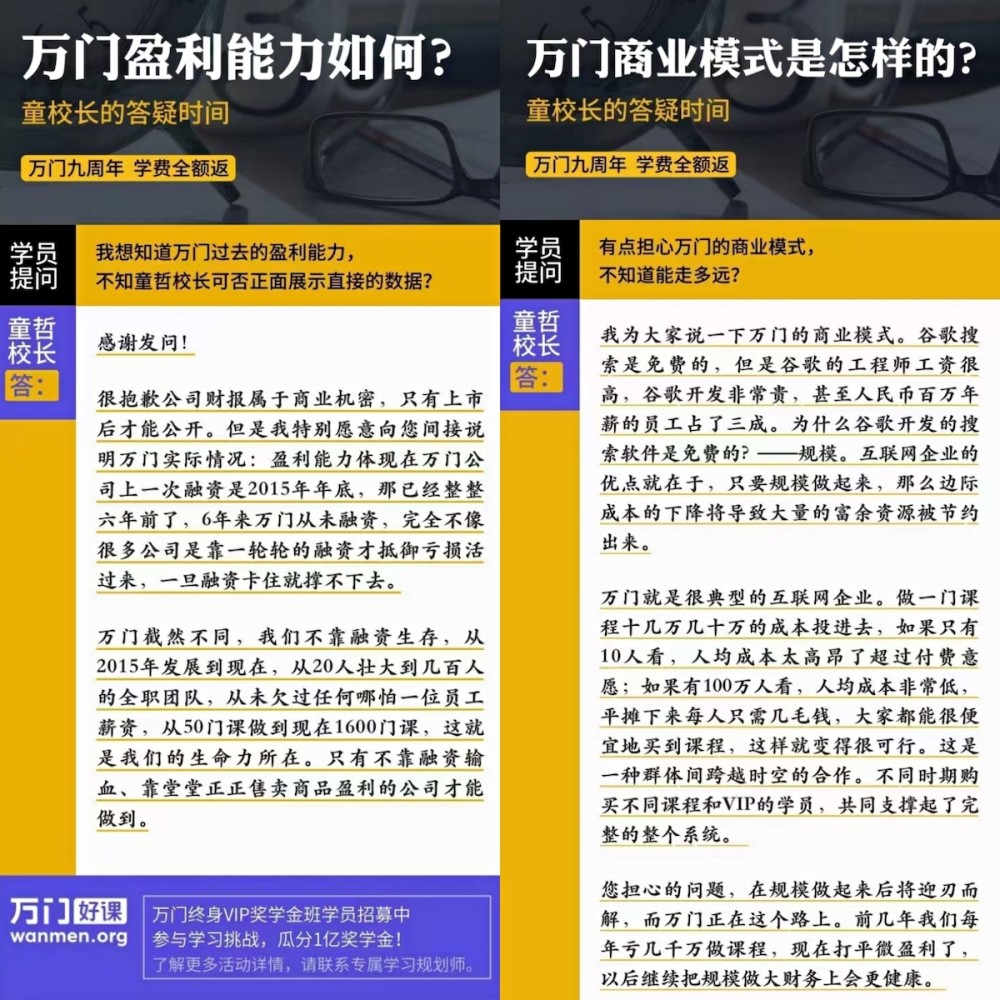 新奥门免费资料大全使用注意事项及词语释义解释落实