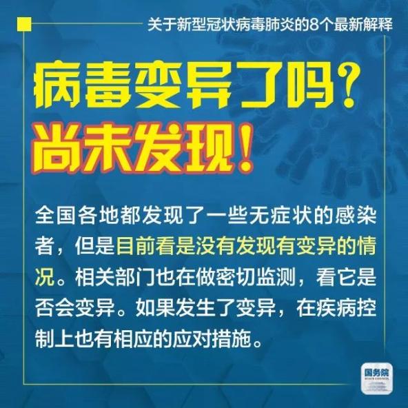 2025新澳门天天资料精准资料大全|全面释义解释落实