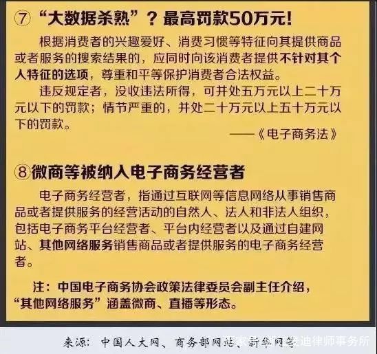 494949最快资料大全奥门|精选解析解释落实