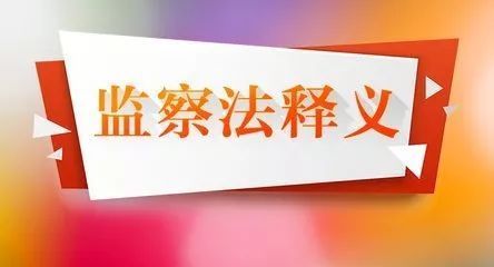 澳门最精准真正最精准|全面释义解释落实