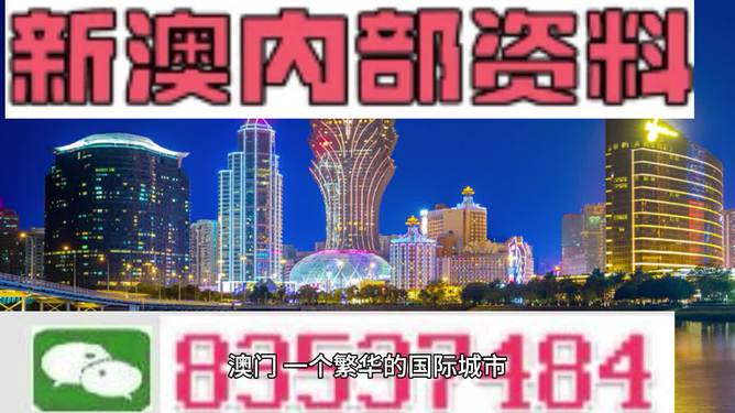 新澳2025今晚开奖资料|词语释义解释落实