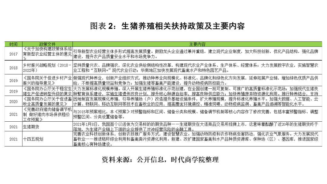 2025新奥官方正版资料免费发放|全面释义解释落实